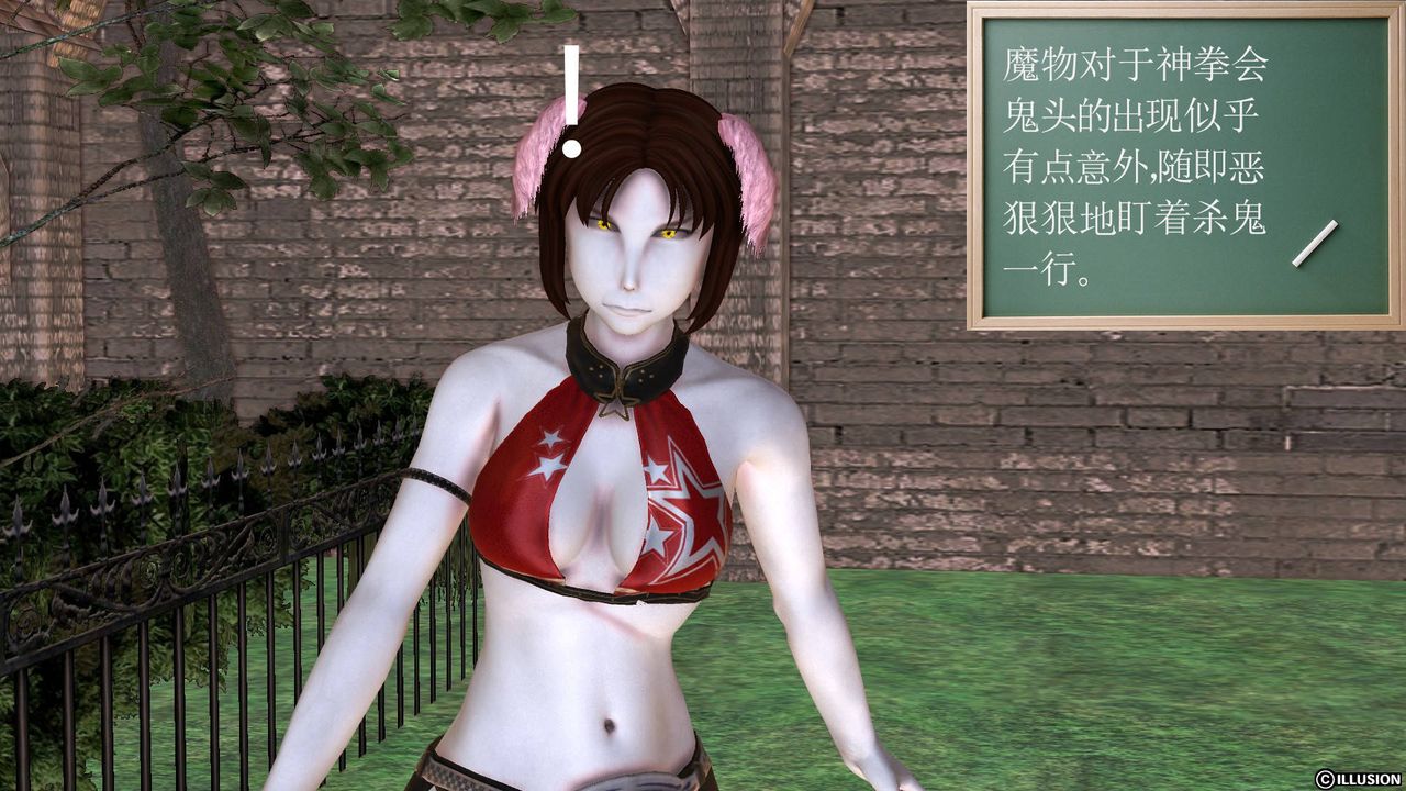 [3D]降魔传第49话