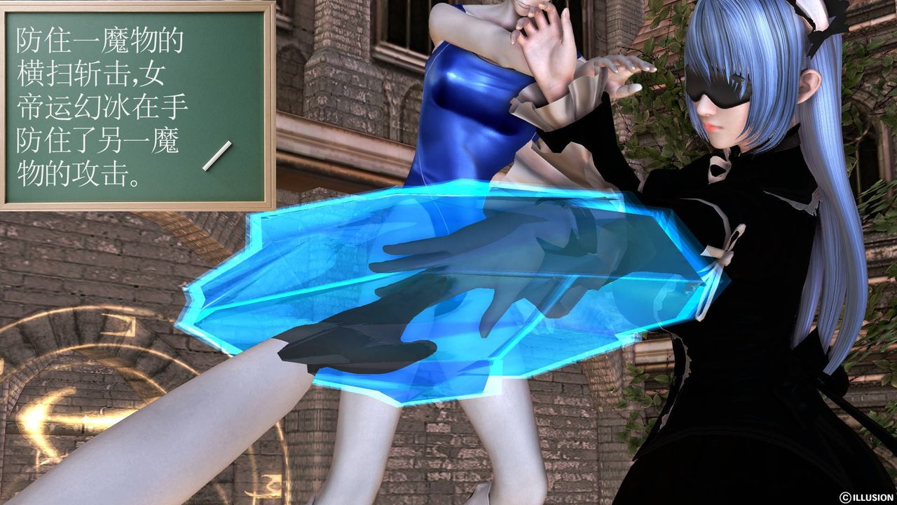 [3D]降魔传第49话