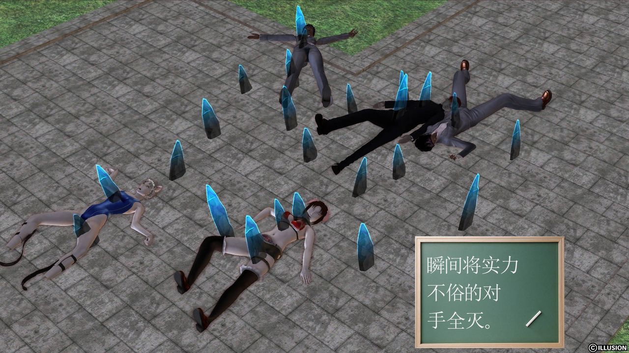 [3D]降魔传第49话