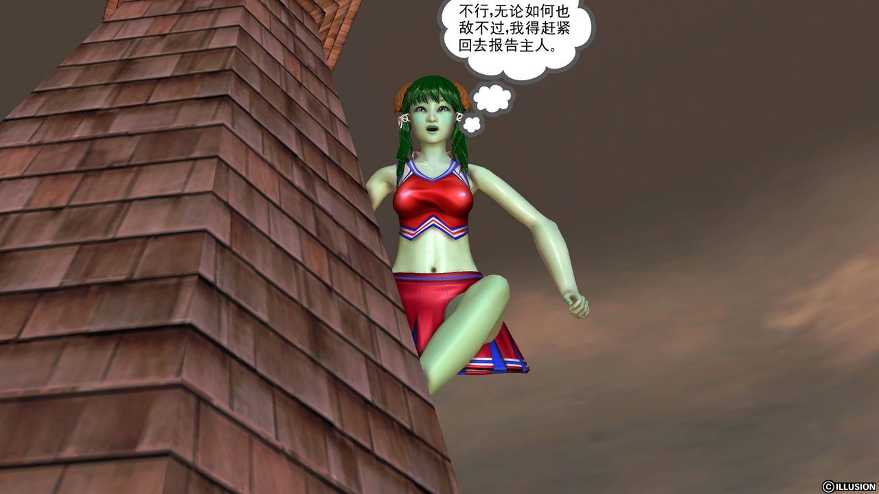 [3D]降魔传第49话