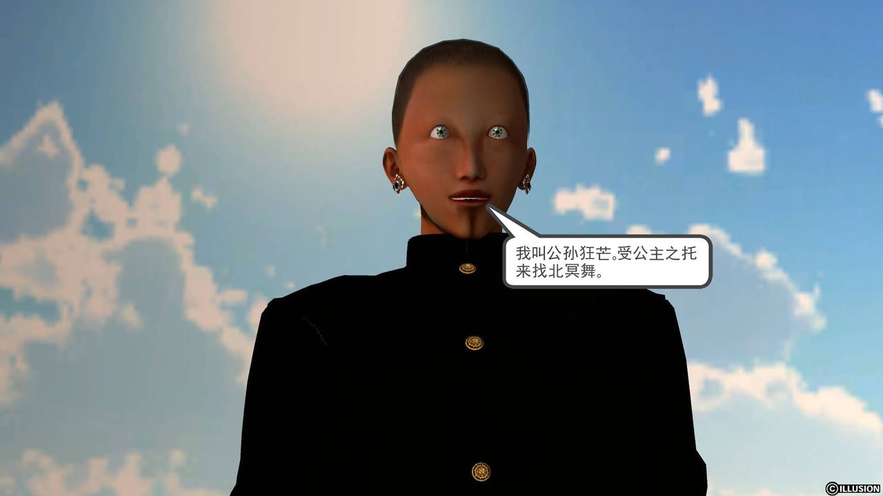 [3D]降魔传第49话