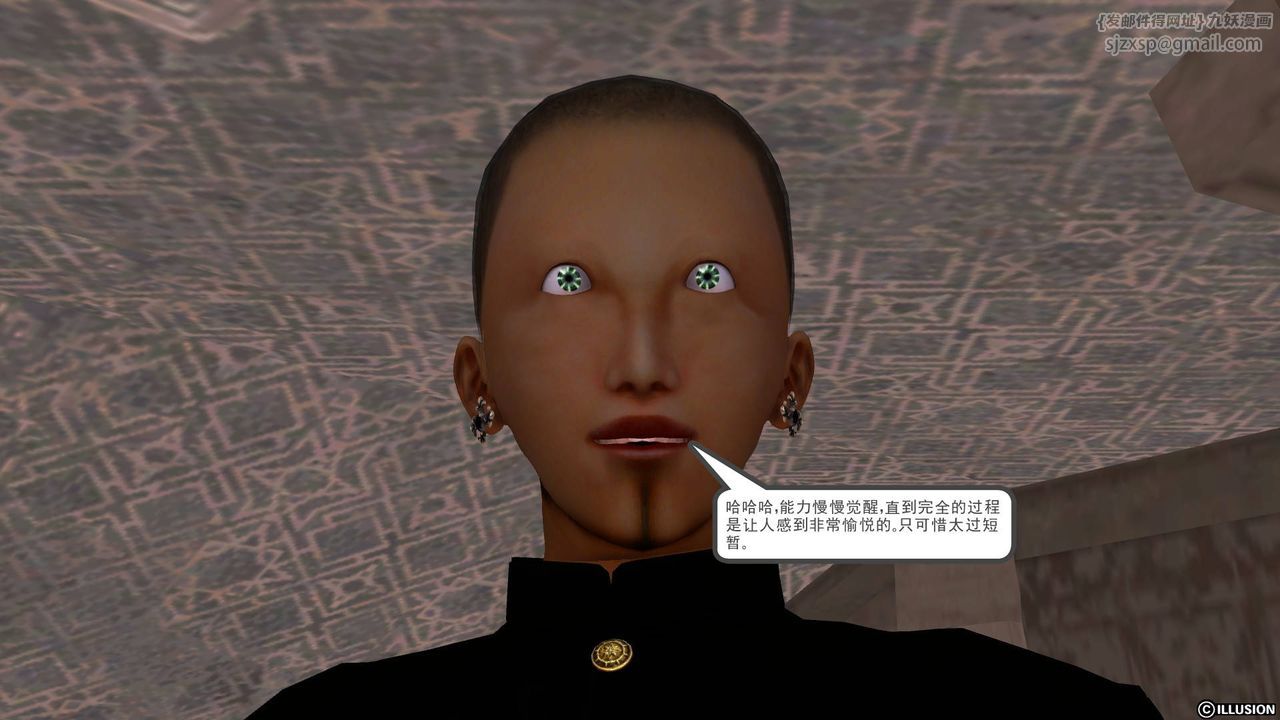 [3D]降魔传第49话