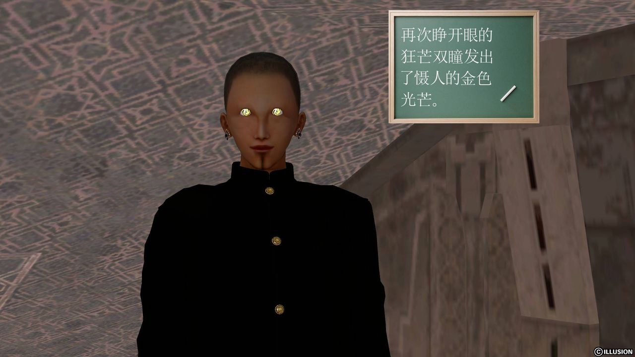 [3D]降魔传第49话