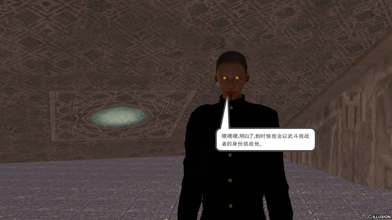 [3D]降魔传第49话