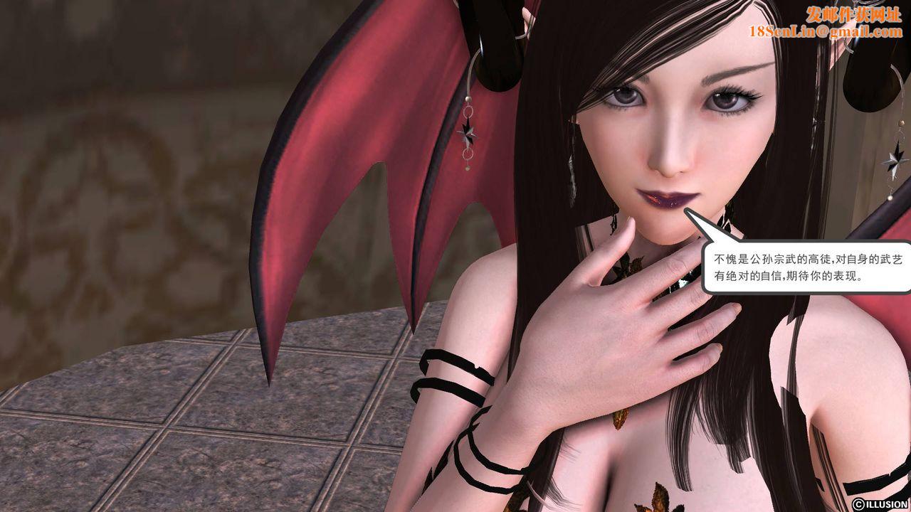 [3D]降魔传第49话