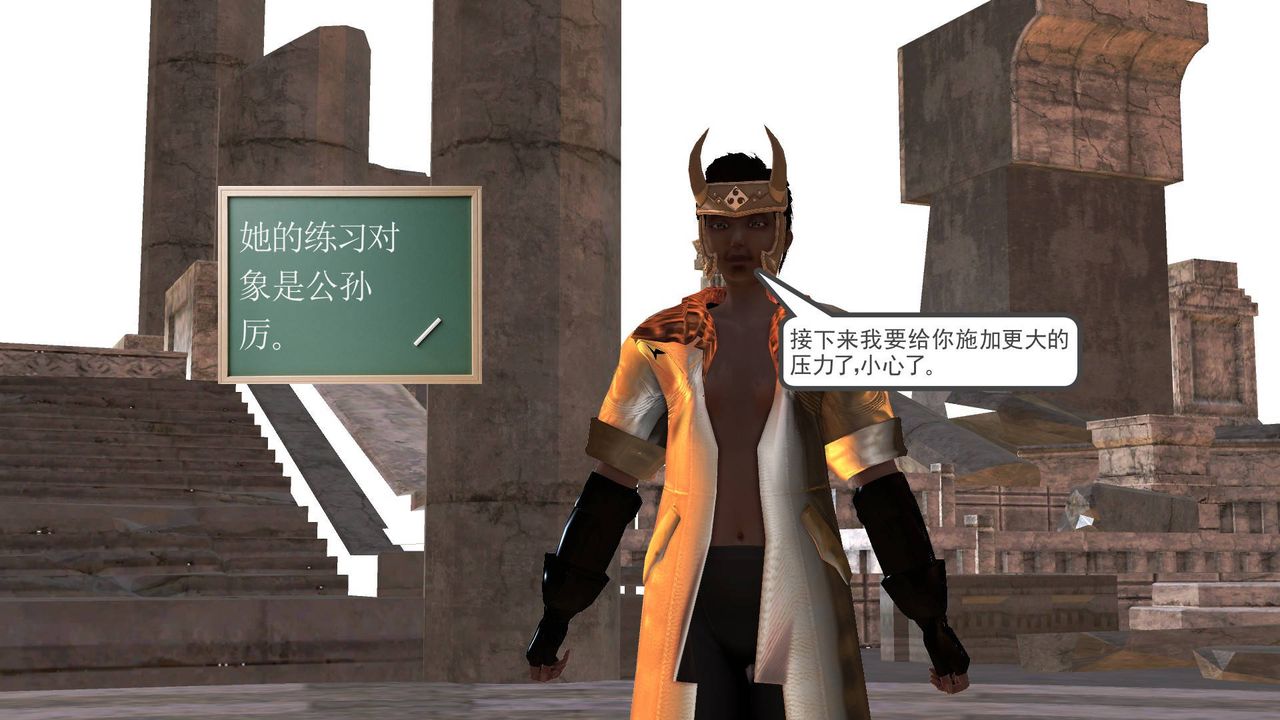 [3D]降魔传第49话