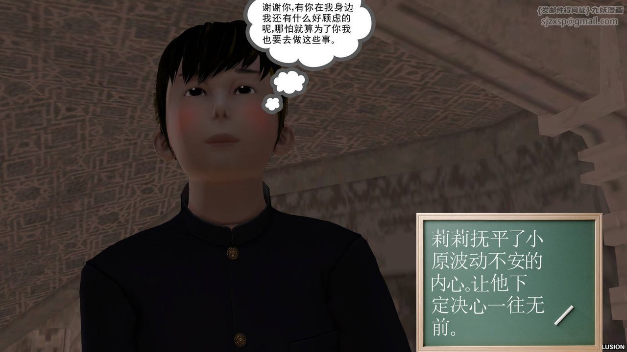 [3D]降魔传第49话