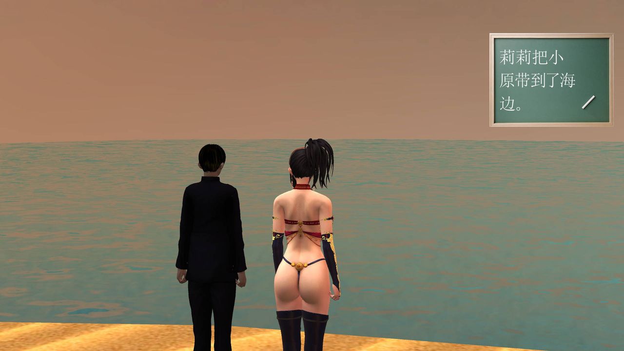 [3D]降魔传第49话