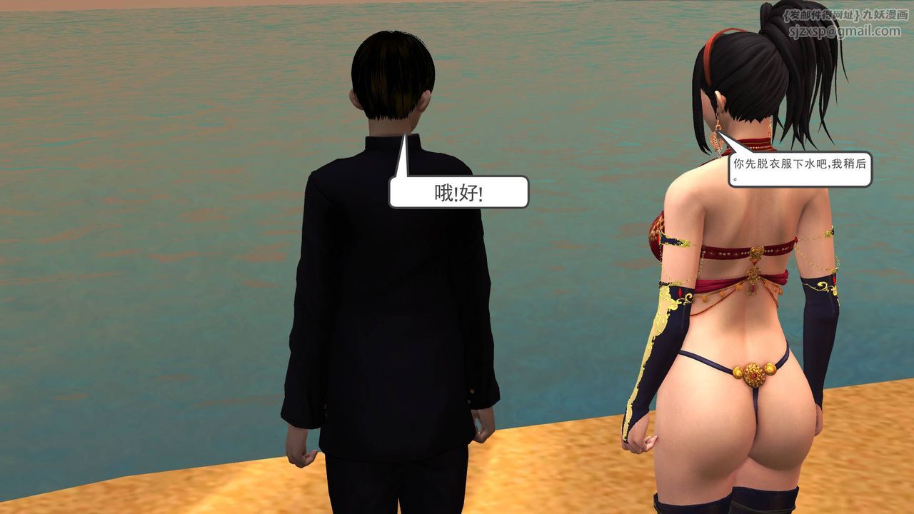 [3D]降魔传第49话