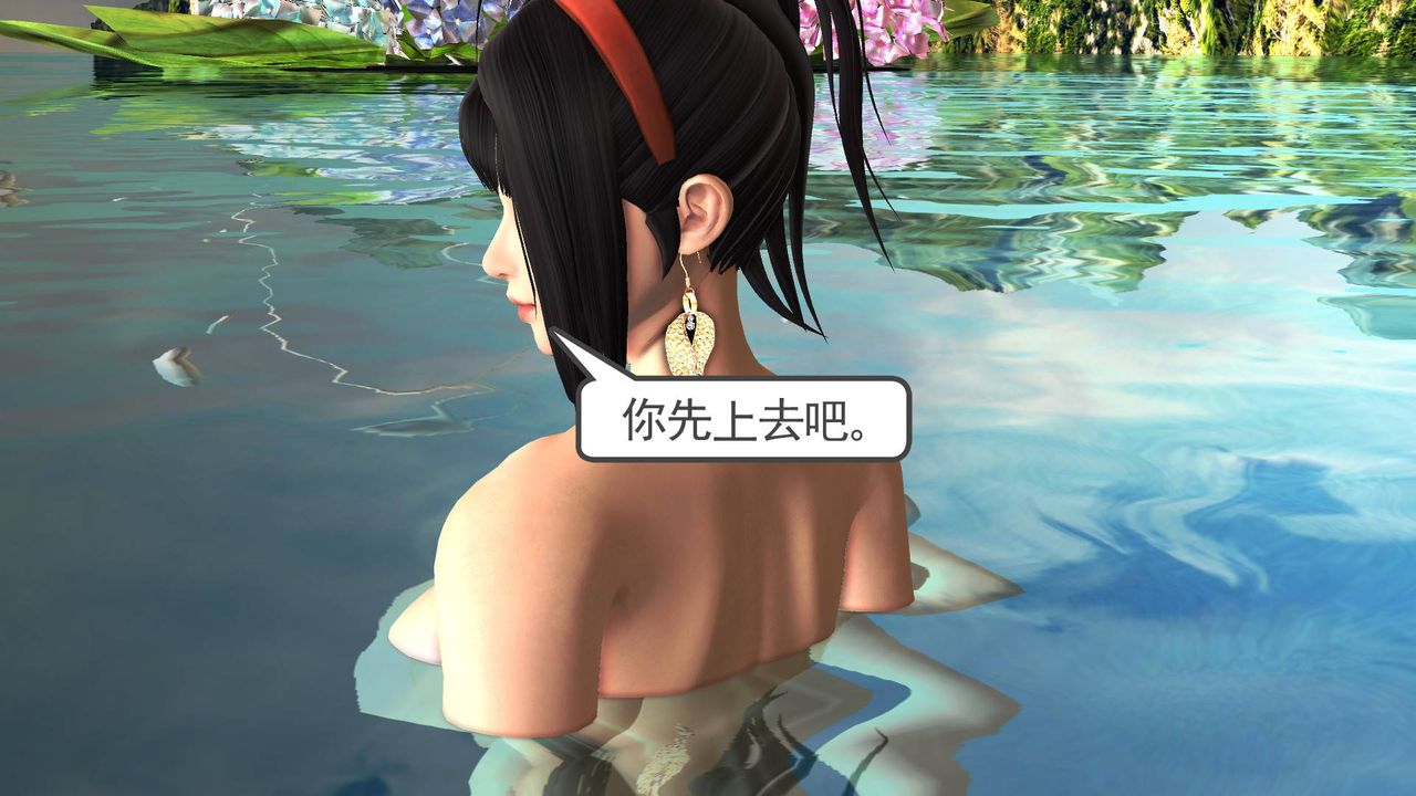 [3D]降魔传第49话