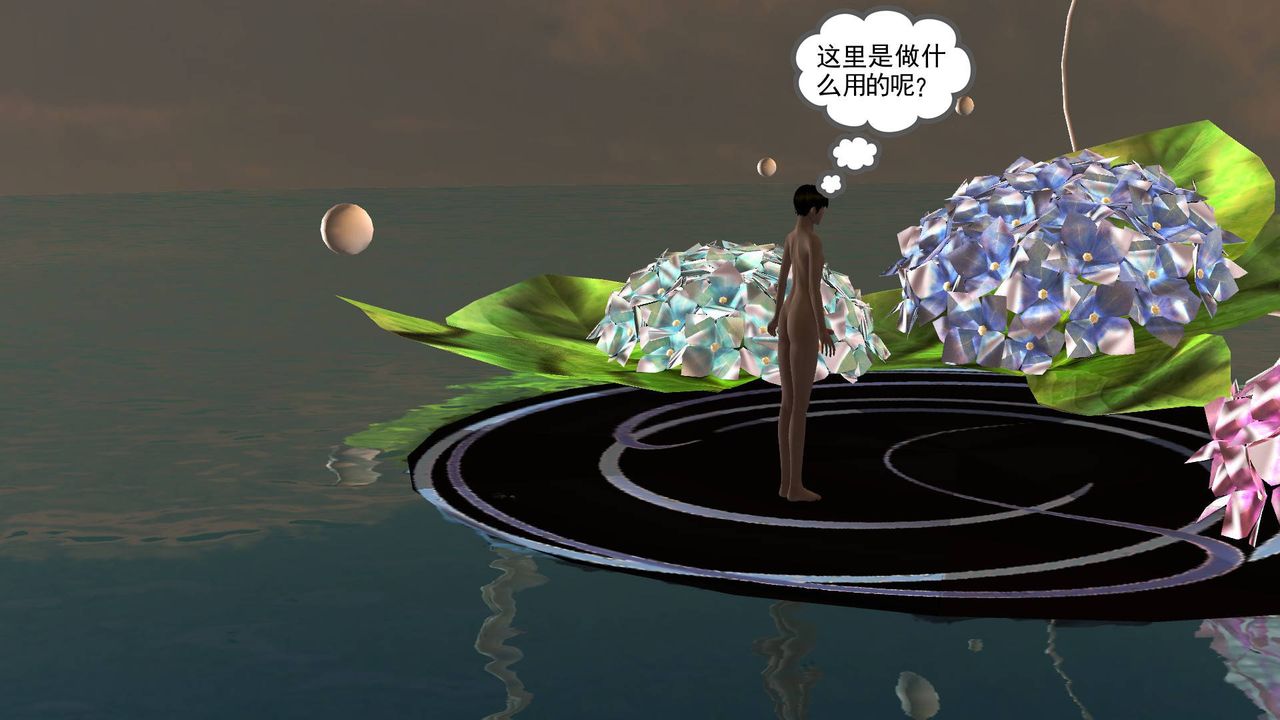 [3D]降魔传第49话