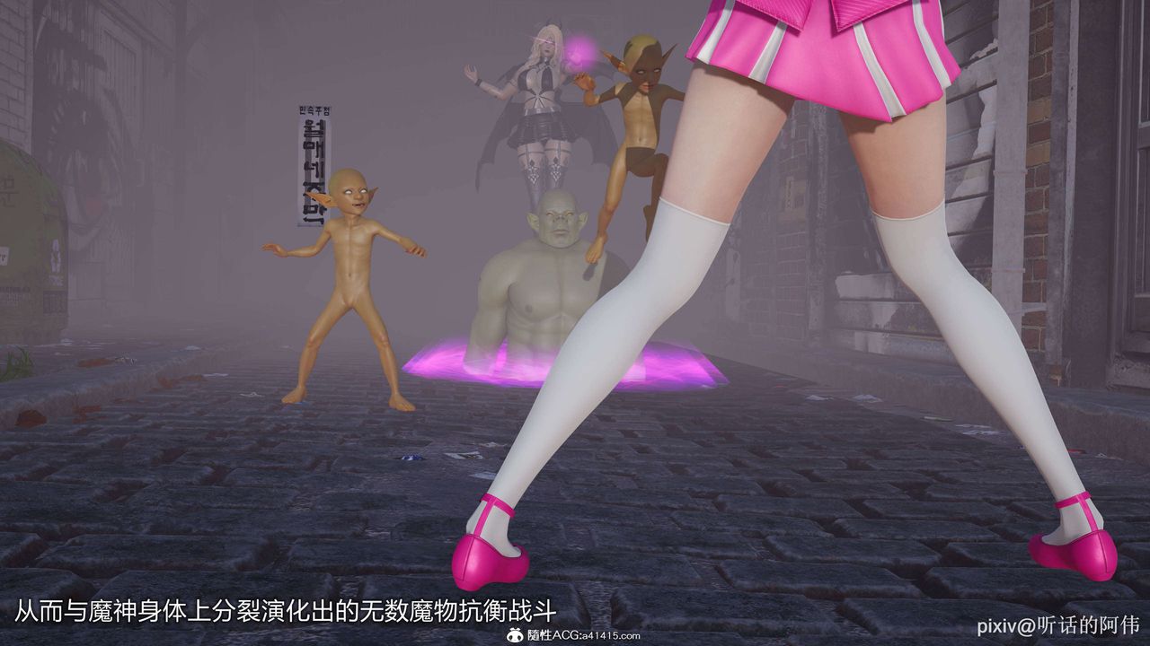 [3D]魔堕之欲第01话