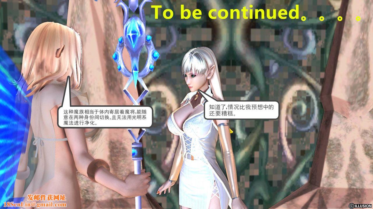 [3D]降魔传第49话