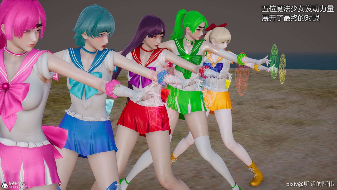 [3D]魔堕之欲第01话