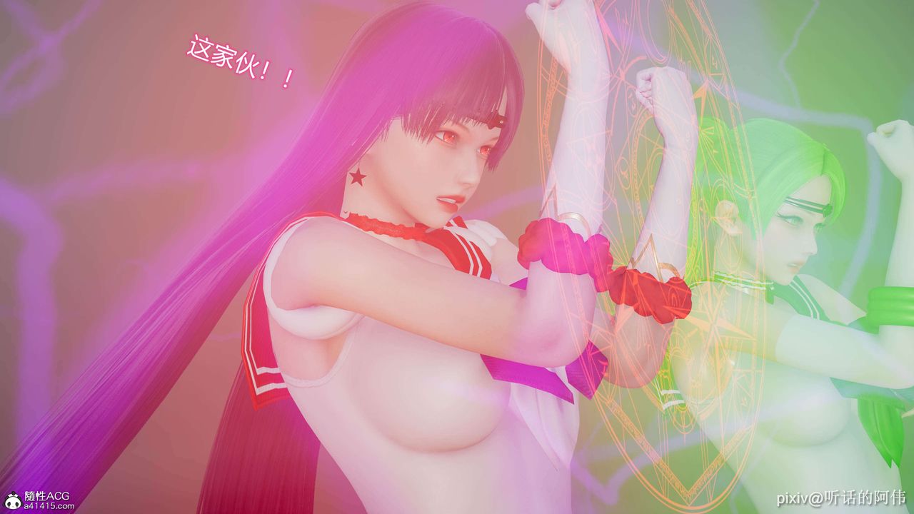 [3D]魔堕之欲第01话