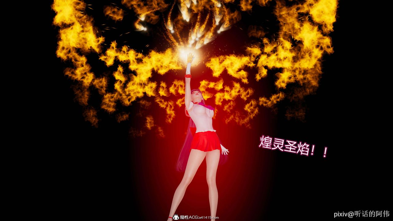 [3D]魔堕之欲第01话