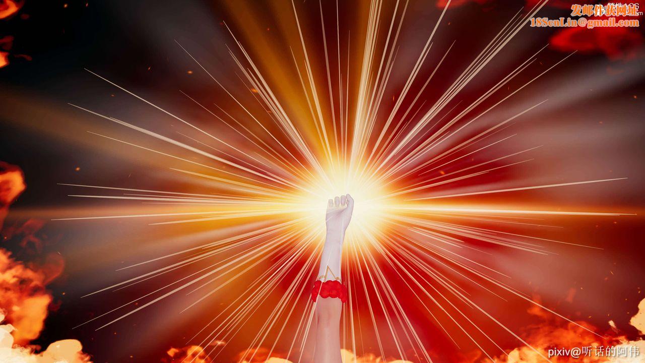 [3D]魔堕之欲第01话