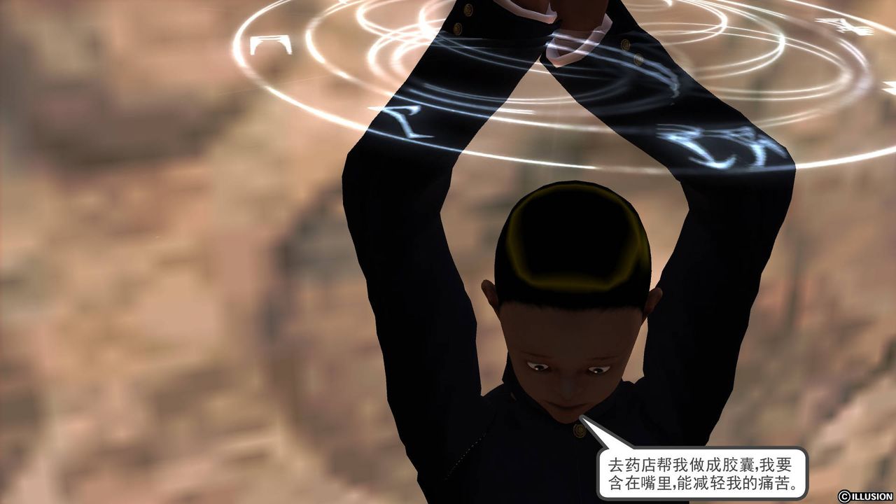 [3D]降魔传第50话