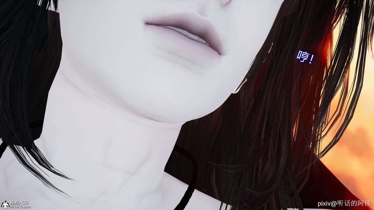 [3D]魔堕之欲第01话