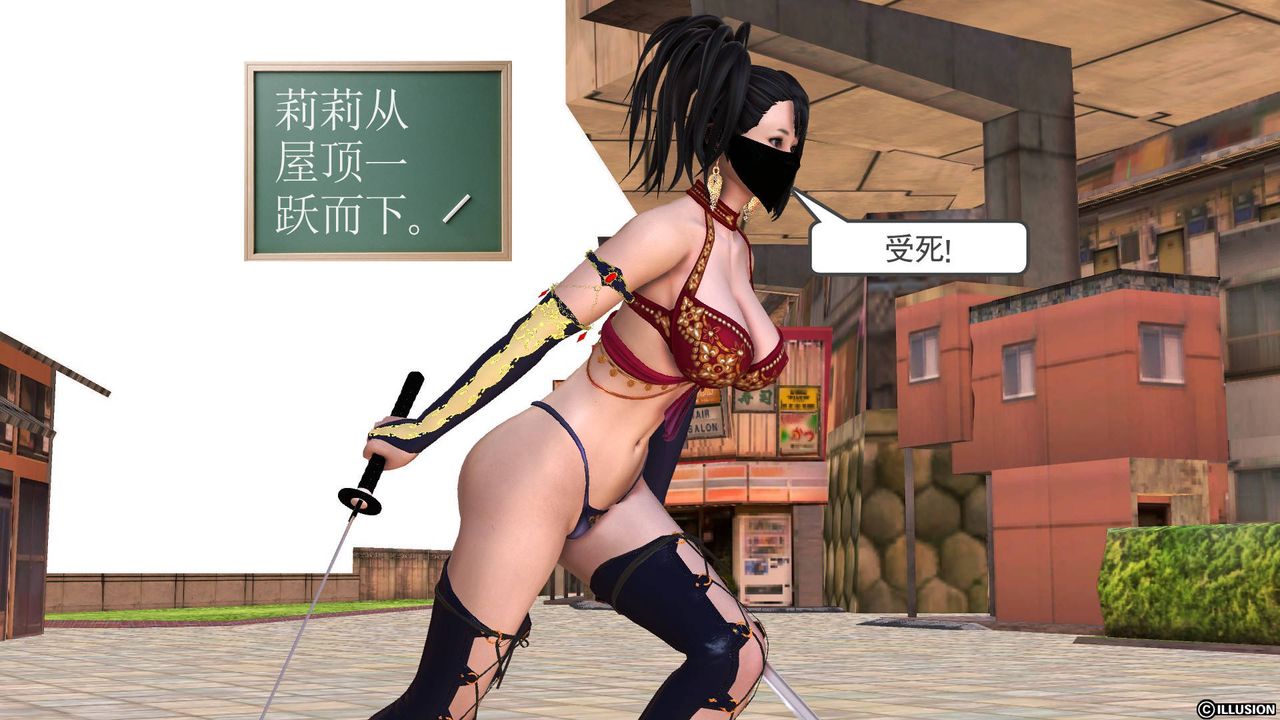 [3D]降魔传第50话