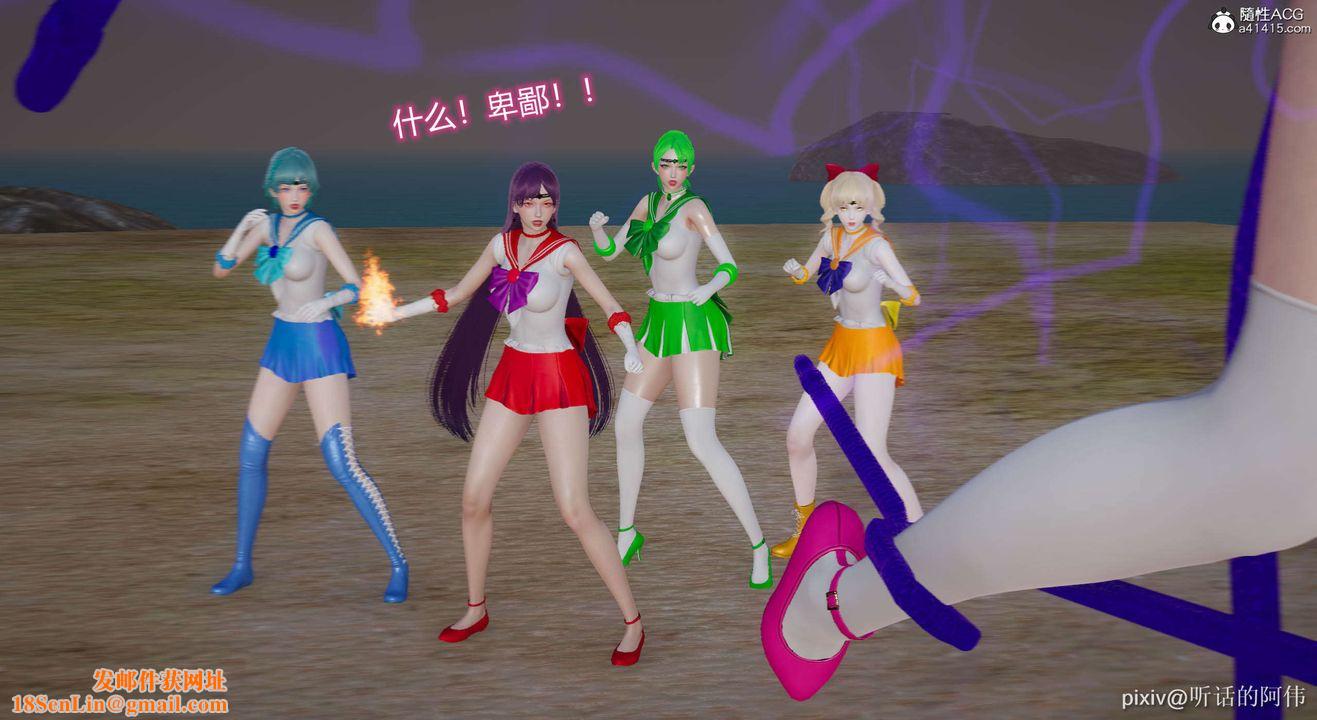 [3D]魔堕之欲第01话