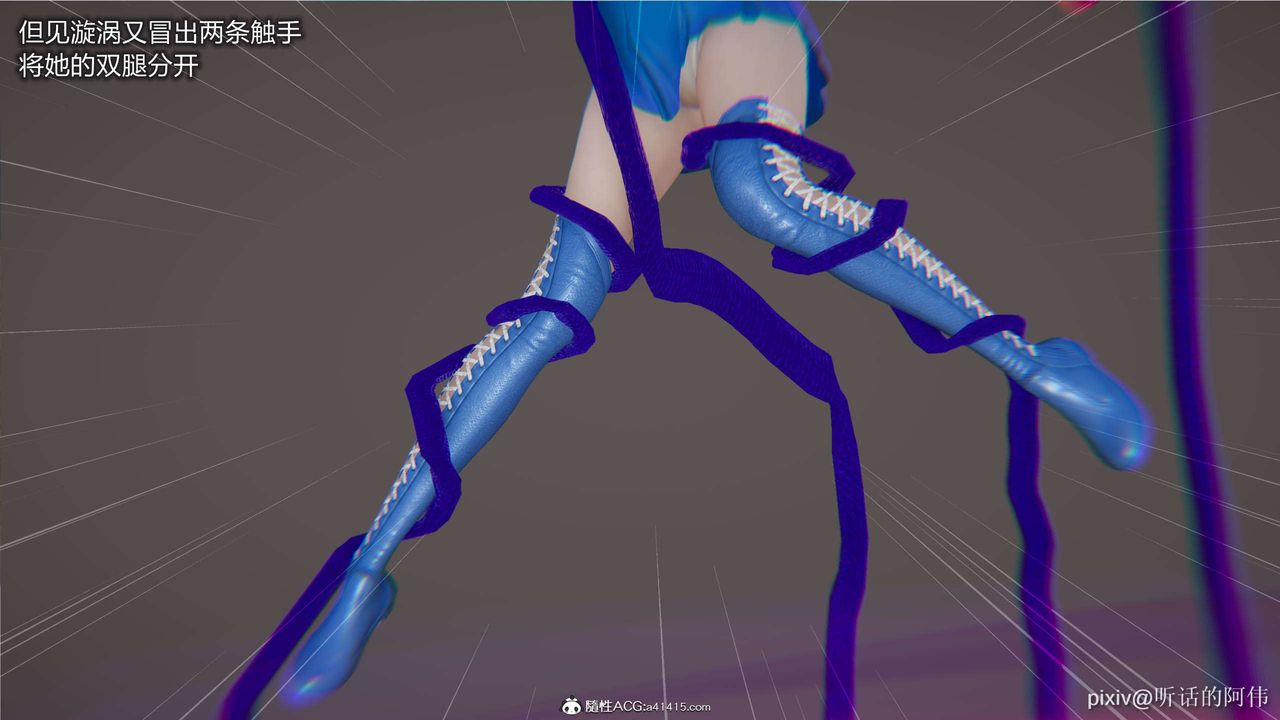 [3D]魔堕之欲第02话