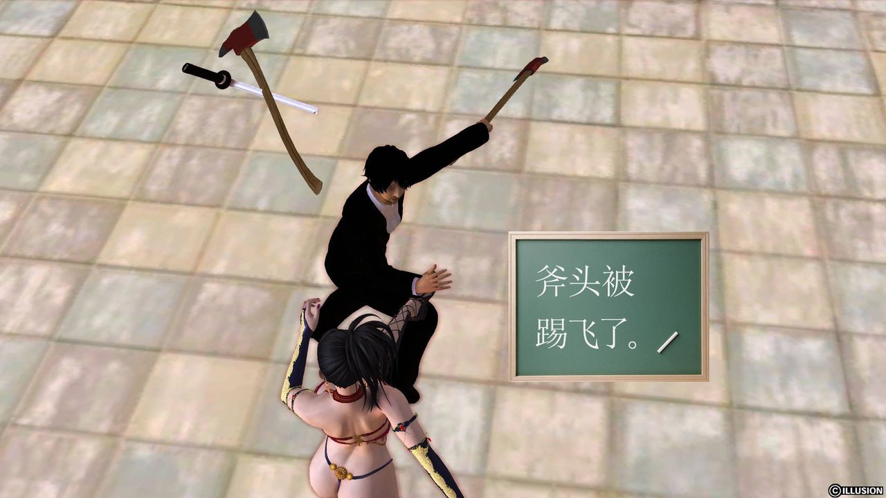 [3D]降魔传第50话