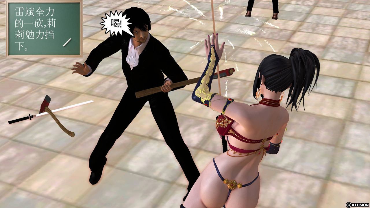 [3D]降魔传第50话