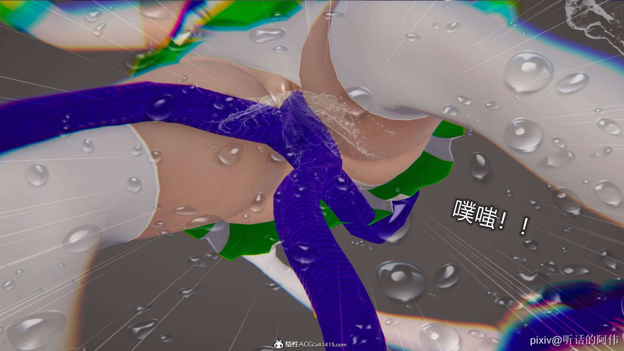 [3D]魔堕之欲第02话