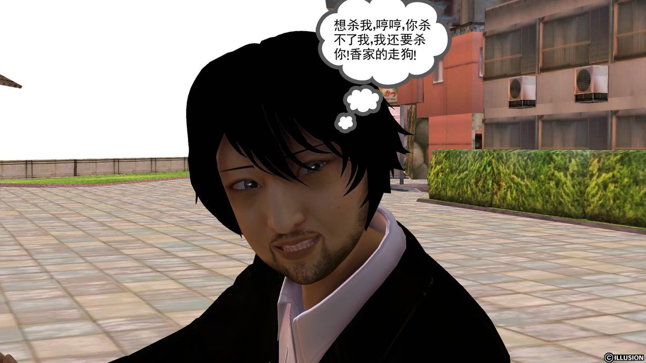 [3D]降魔传第50话