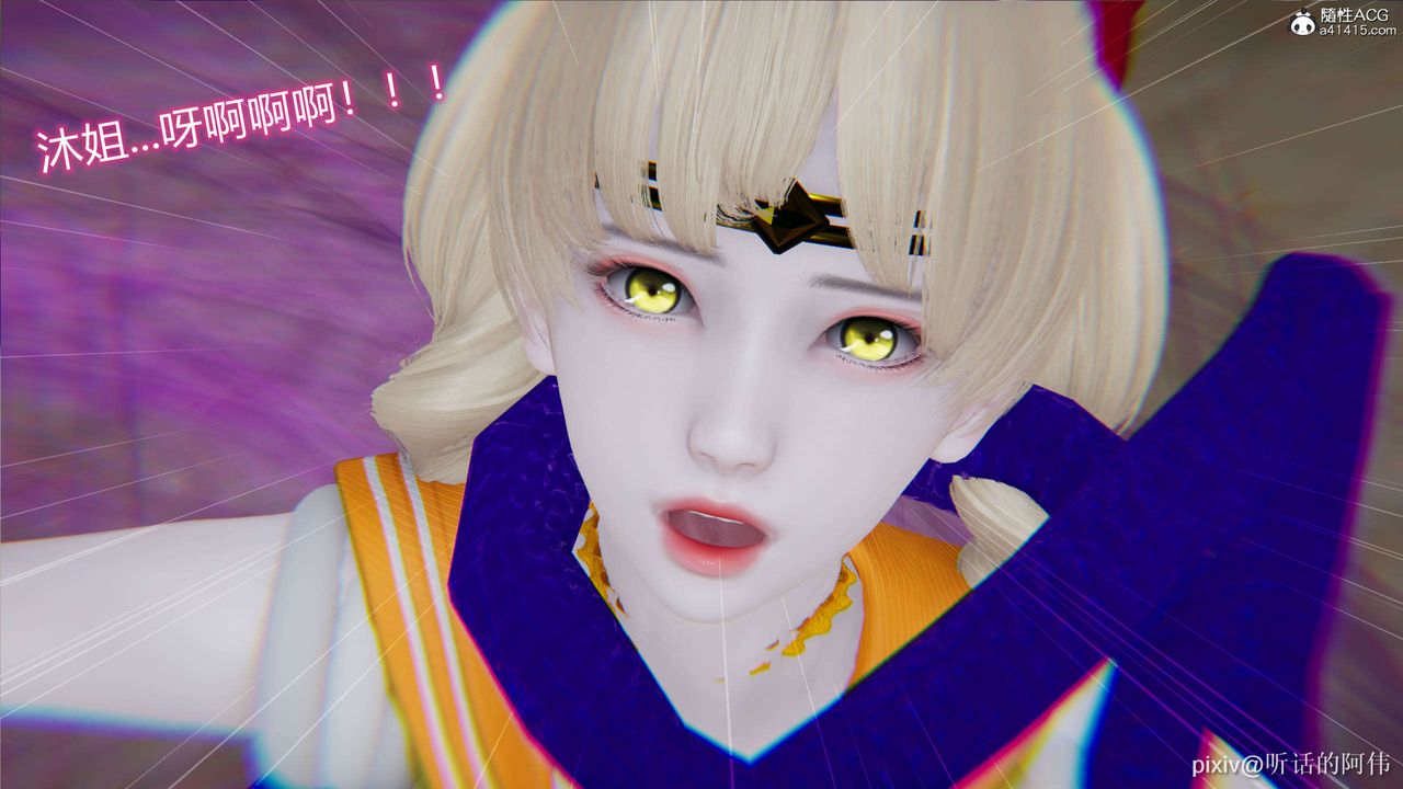 [3D]魔堕之欲第02话