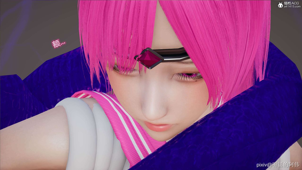 [3D]魔堕之欲第02话