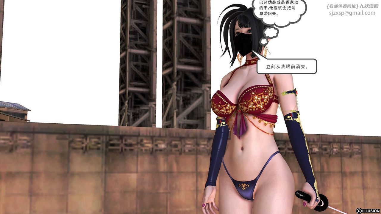 [3D]降魔传第50话