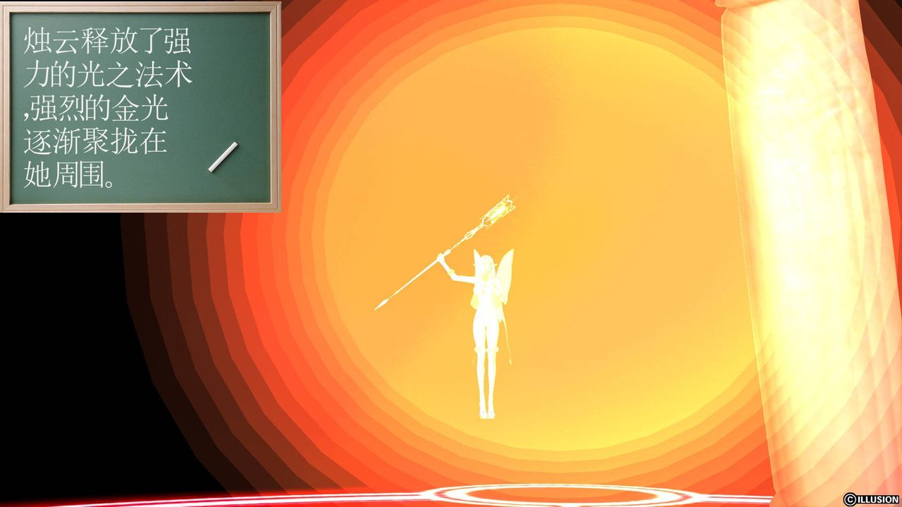 [3D]降魔传第50话