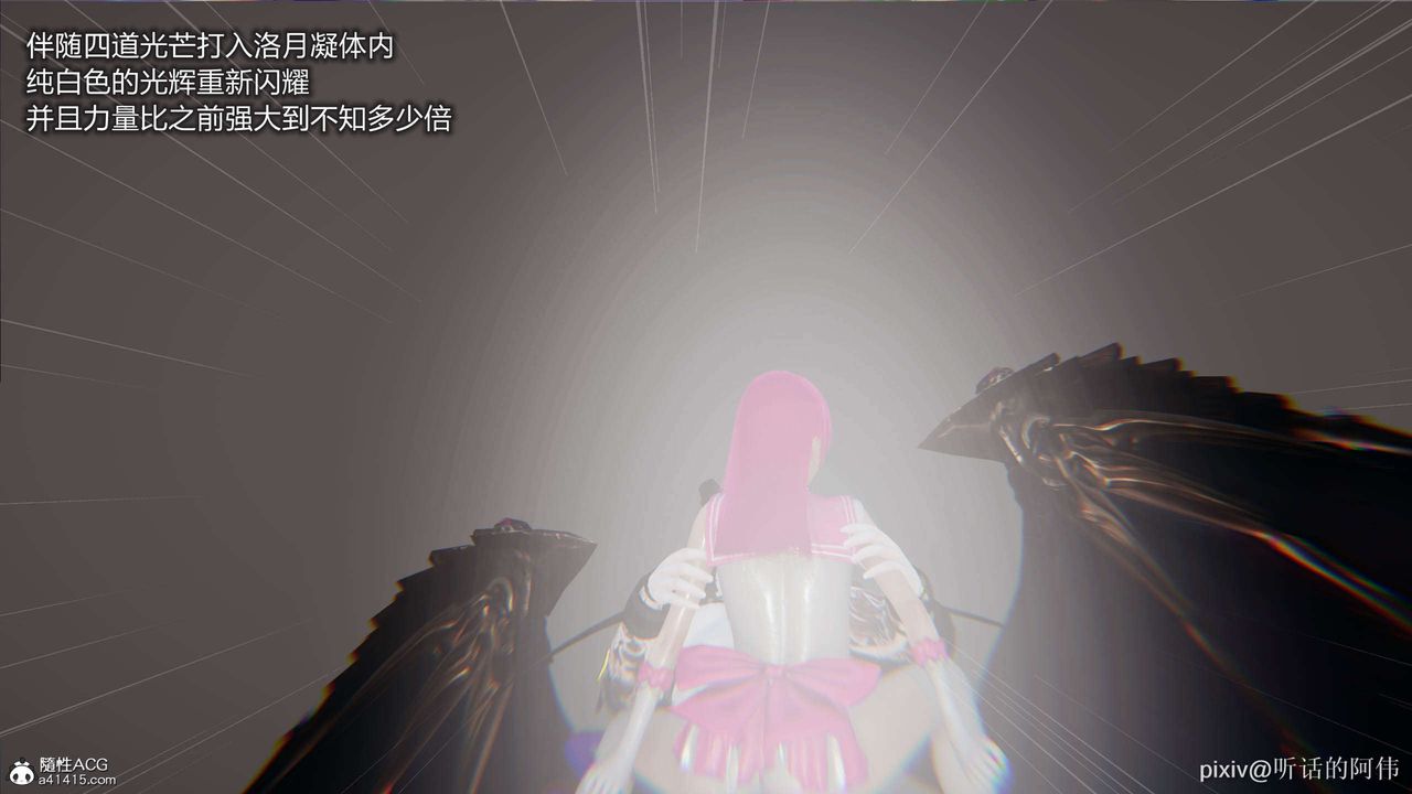 [3D]魔堕之欲第03话