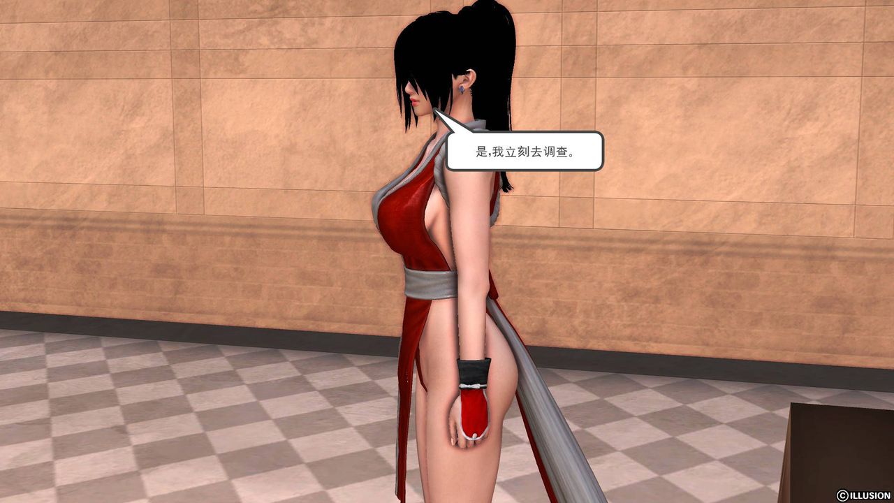 [3D]降魔传第50话