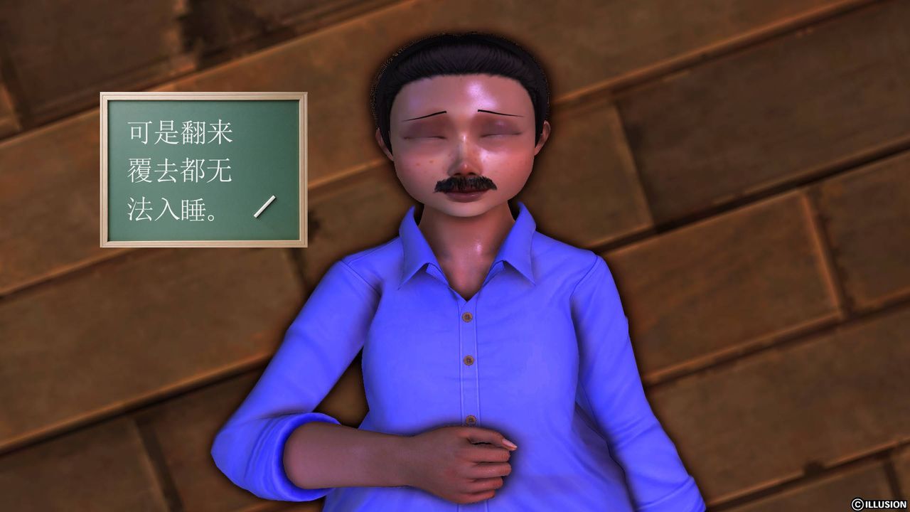 [3D]降魔传第50话