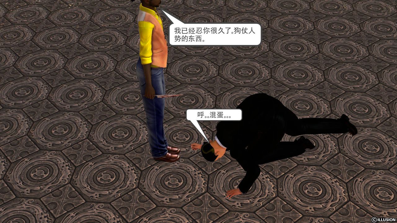 [3D]降魔传第50话