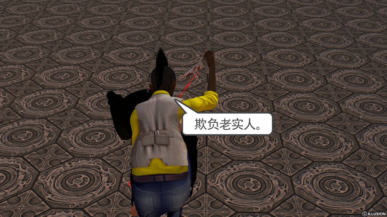 [3D]降魔传第50话