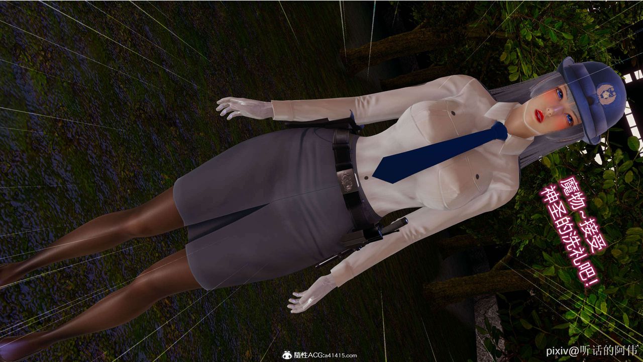 [3D]魔堕之欲第04话