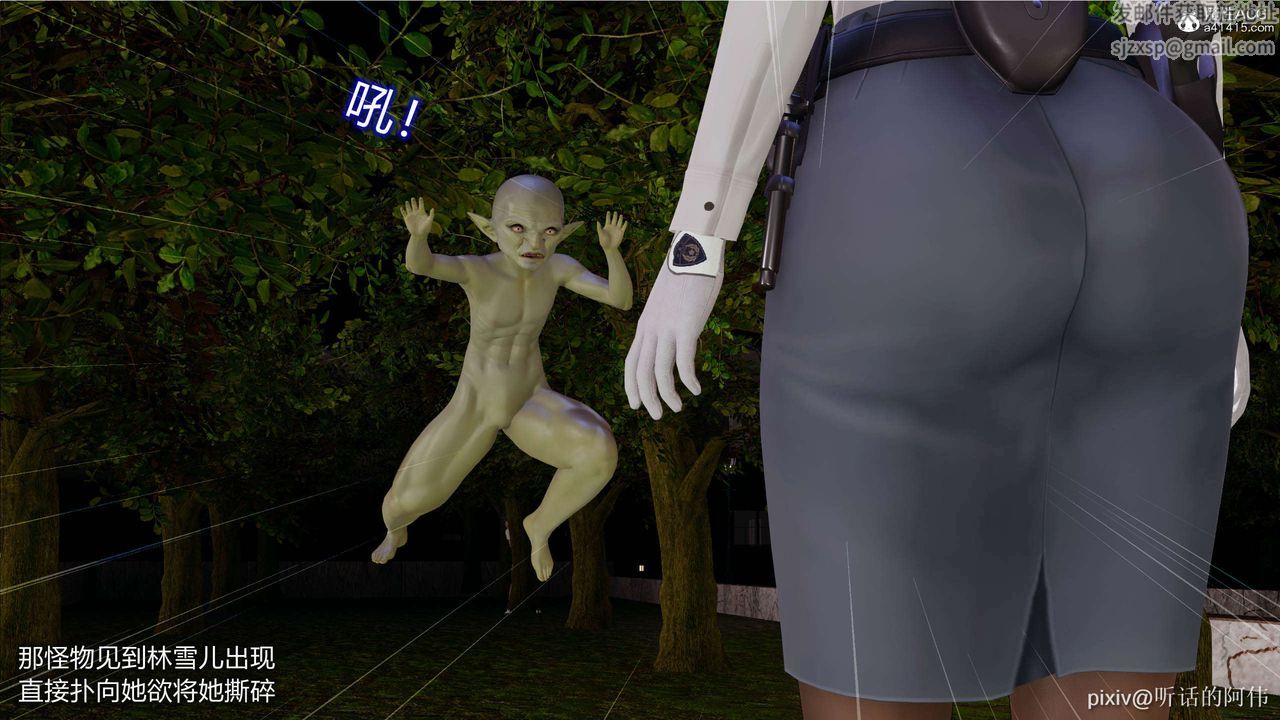 [3D]魔堕之欲第04话