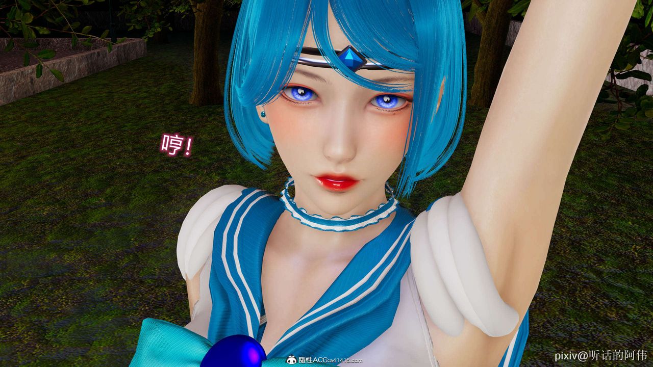 [3D]魔墮之欲第04話