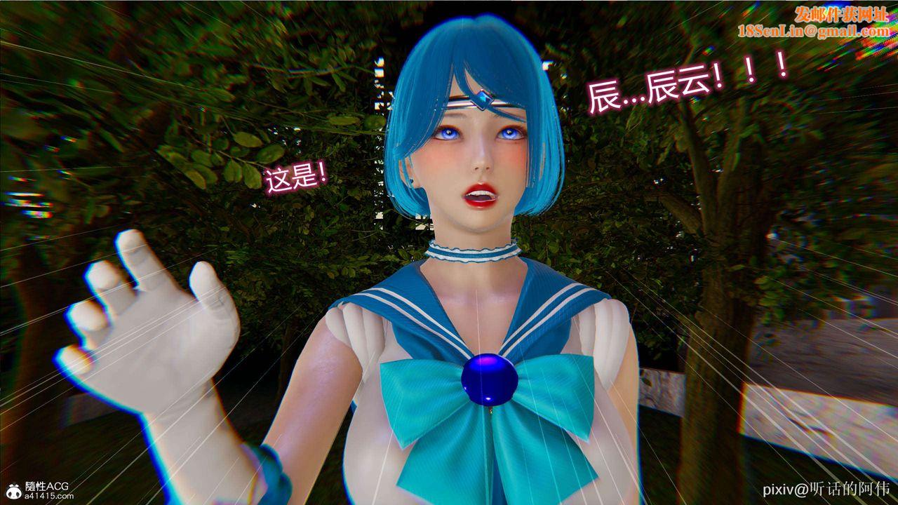 [3D]魔堕之欲第04话