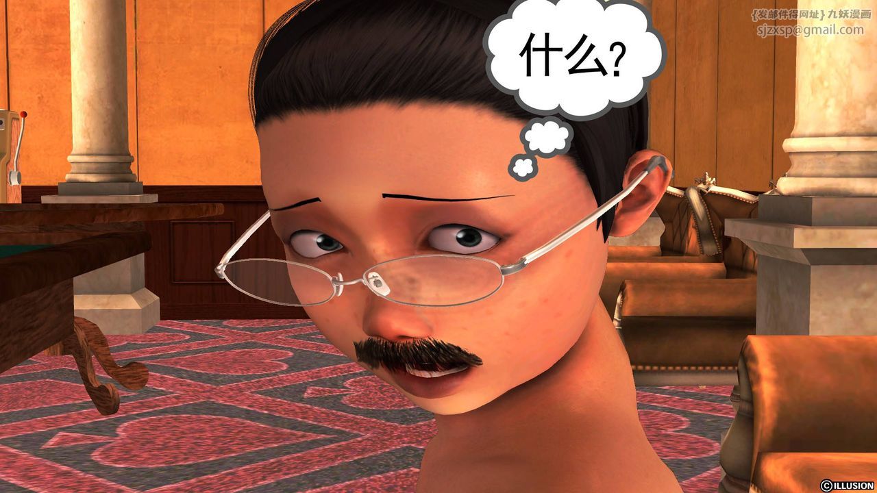 [3D]降魔传第50话