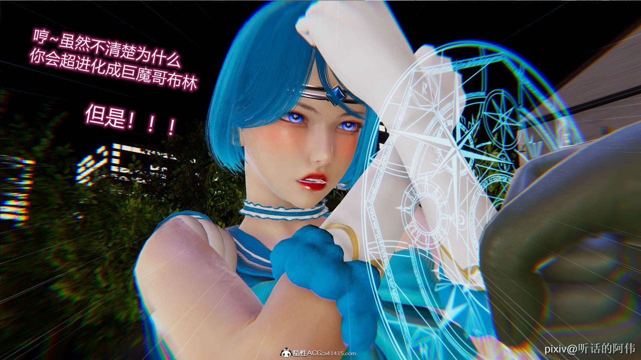 [3D]魔堕之欲第04话