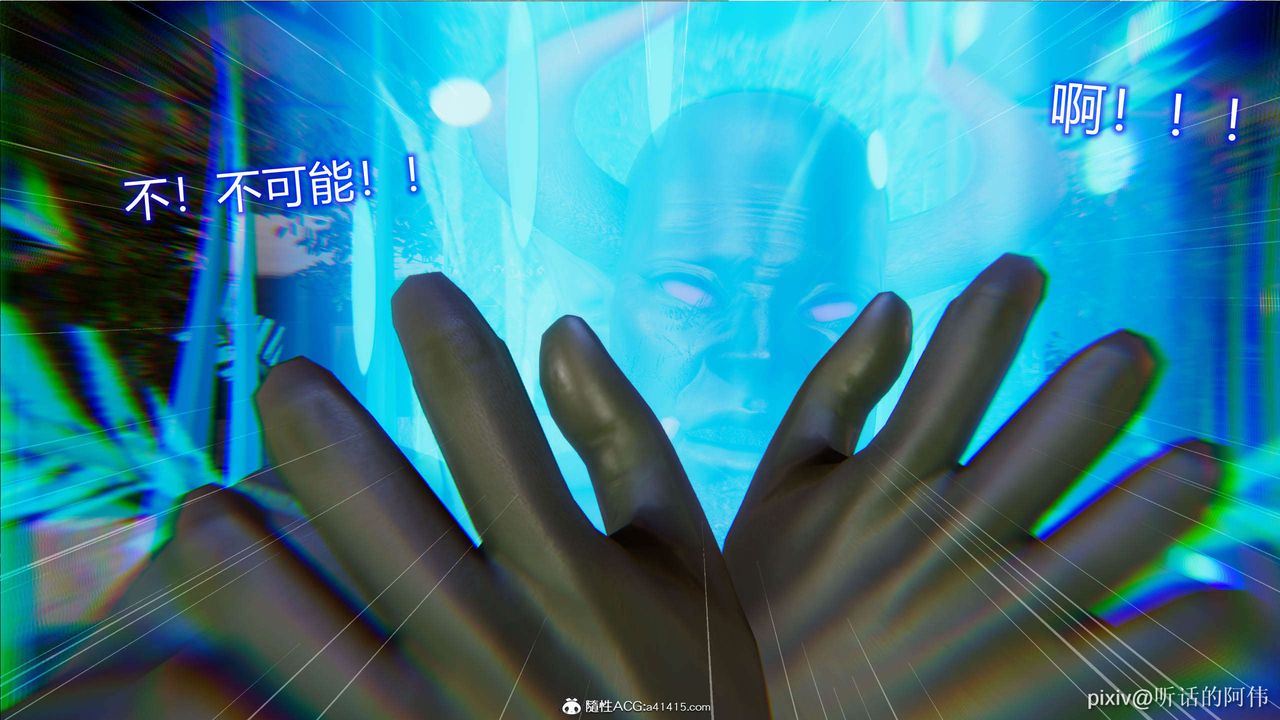 [3D]魔堕之欲第04话