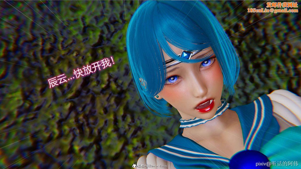 [3D]魔堕之欲第05话