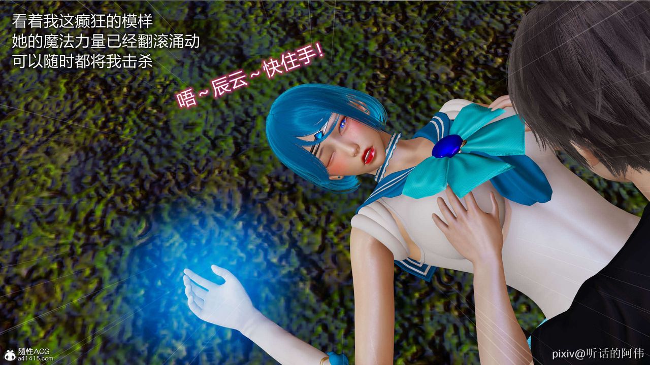 [3D]魔堕之欲第05话