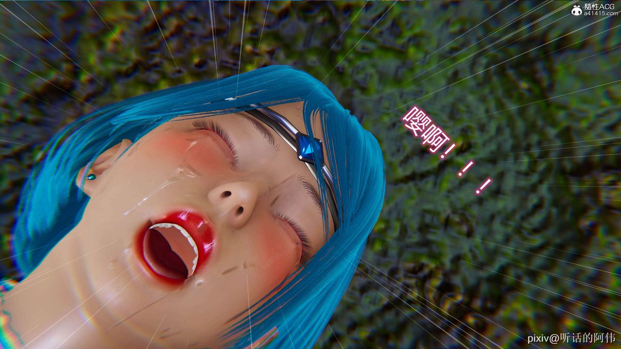 [3D]魔堕之欲第05话