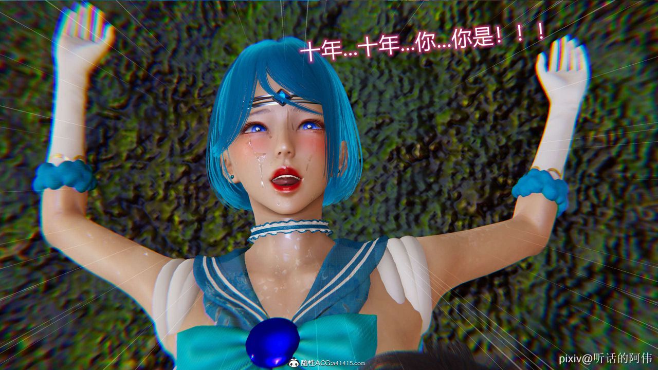 [3D]魔堕之欲第05话